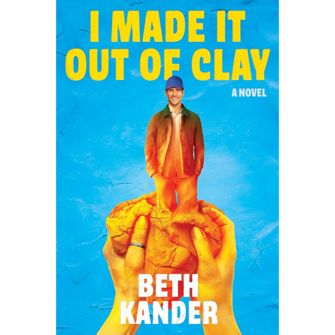 I Made It Out of Clay By Beth Kander