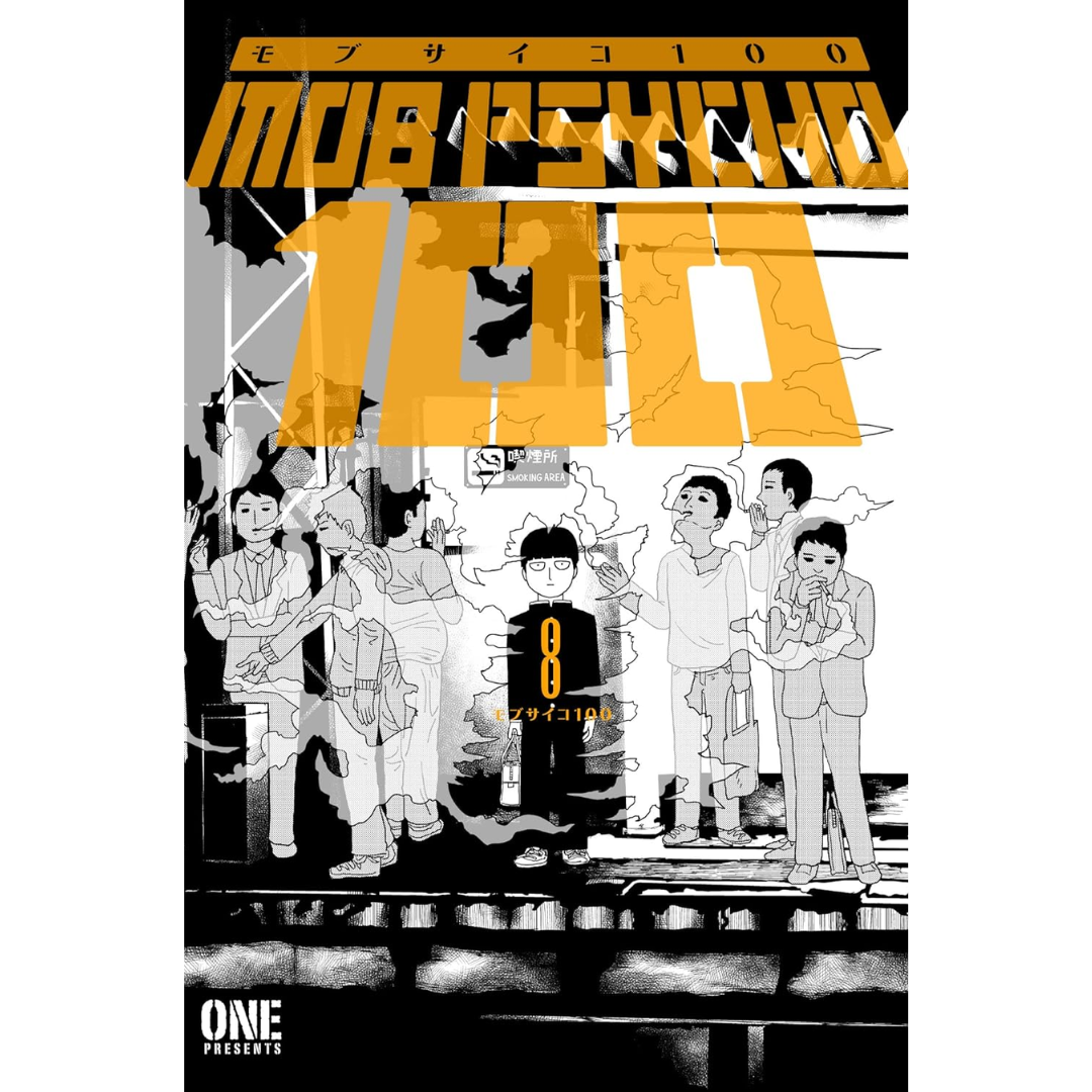 Mob Psycho 100 Volume 8 By ONE