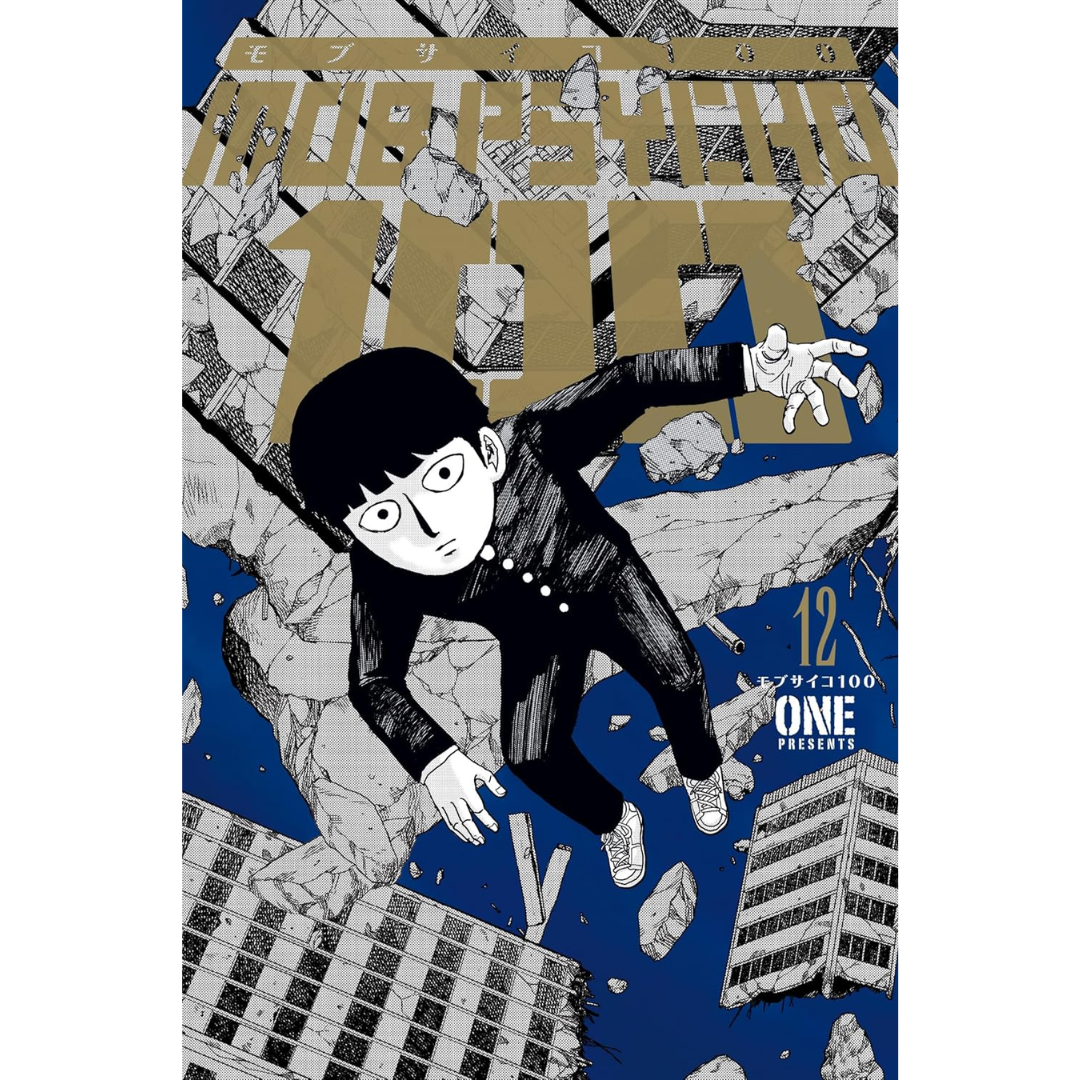 Mob Psycho 100 Volume 12 By ONE