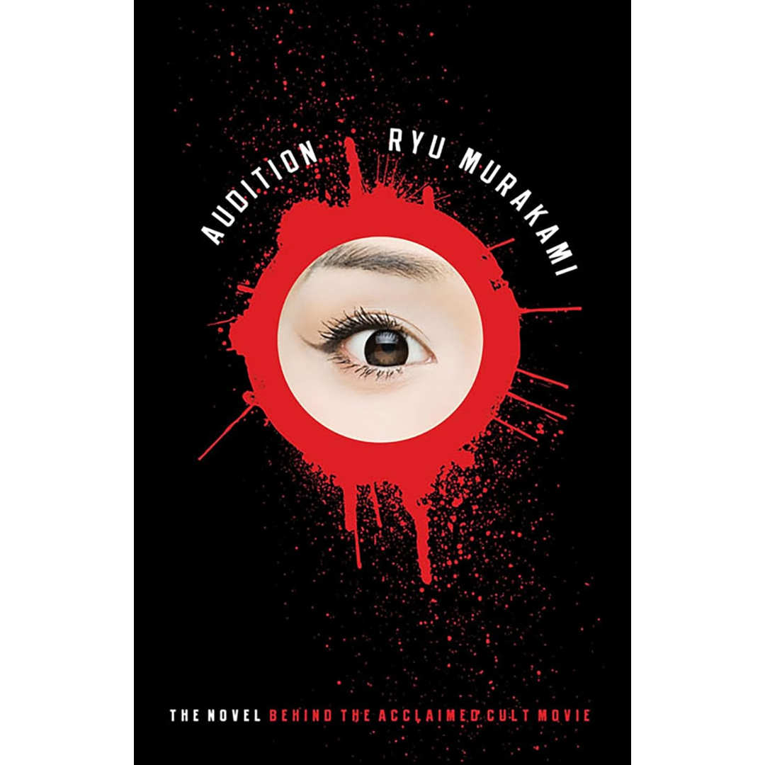 Audition By Ryū Murakami