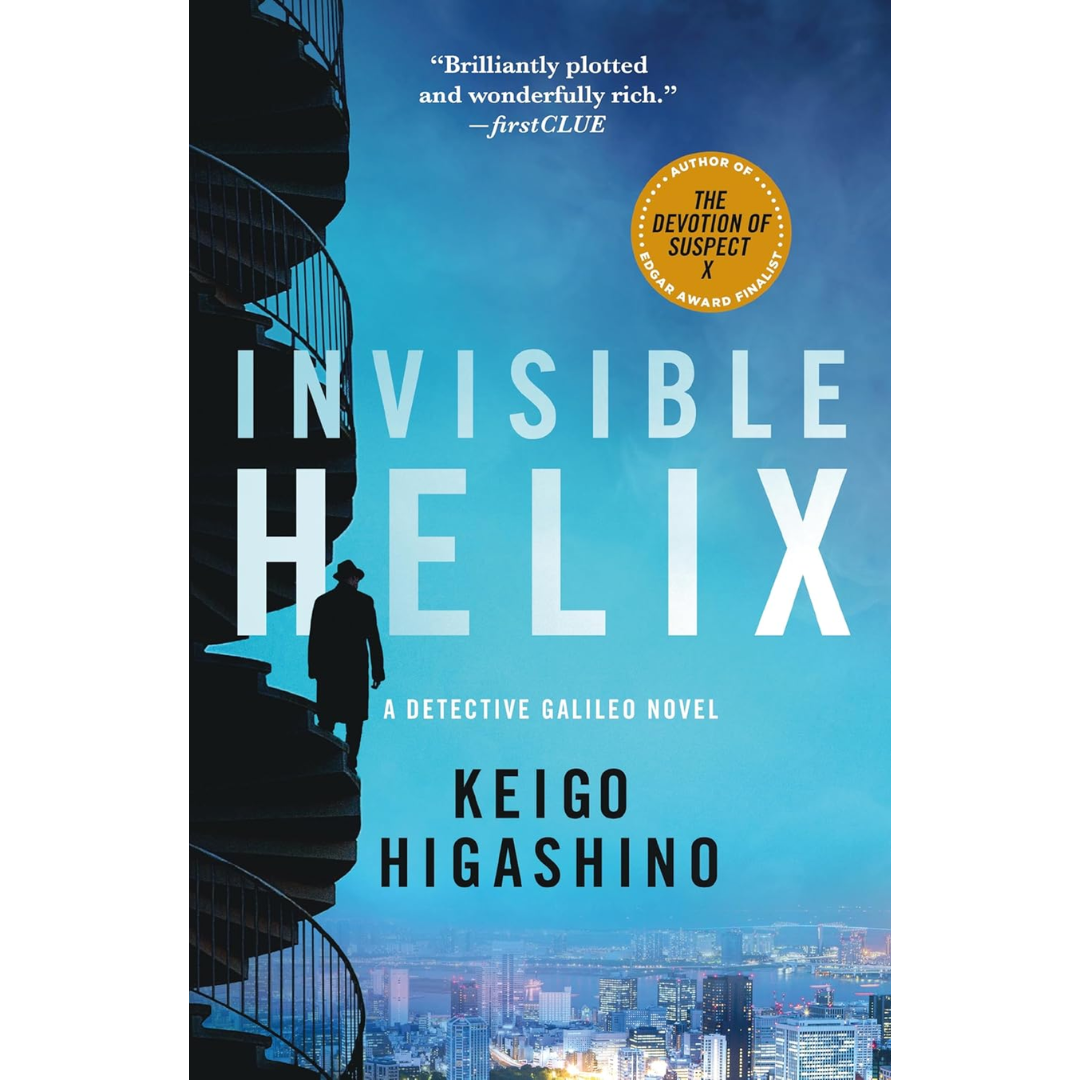 Invisible Helix By Keigo Higashino
