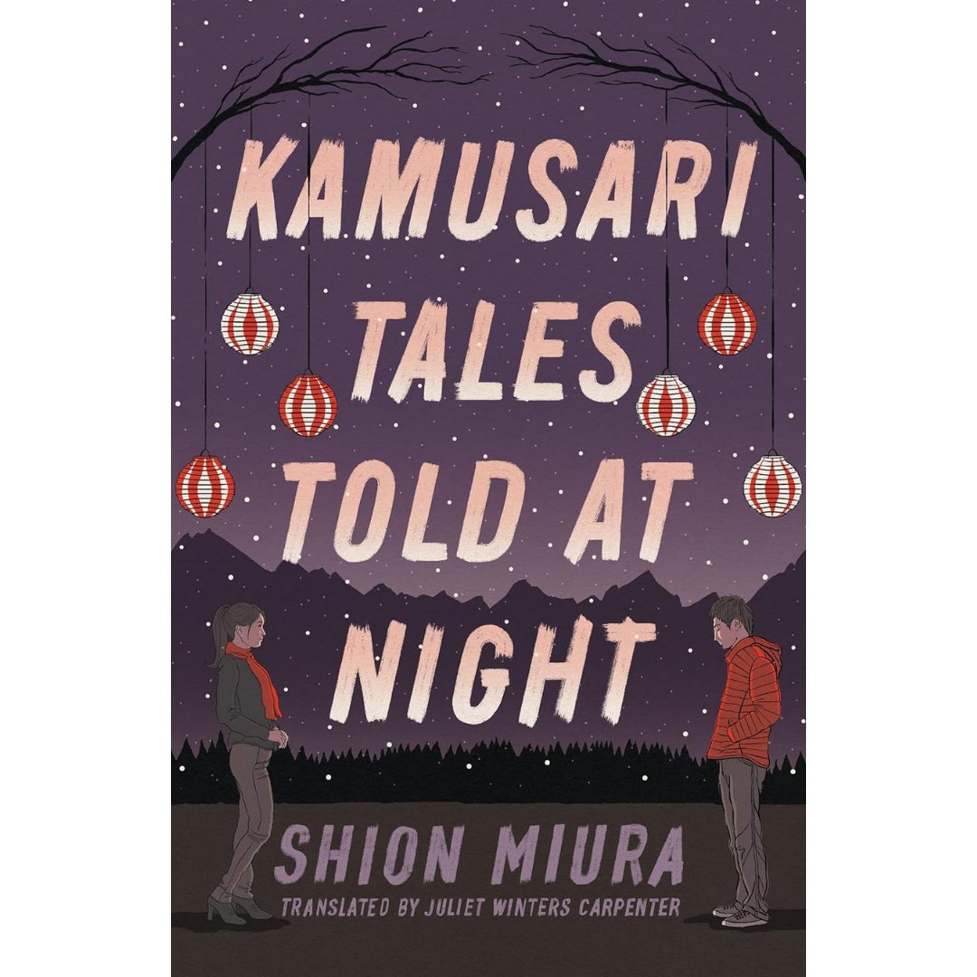 Kamusari Tales Told at Night By Shion Miura