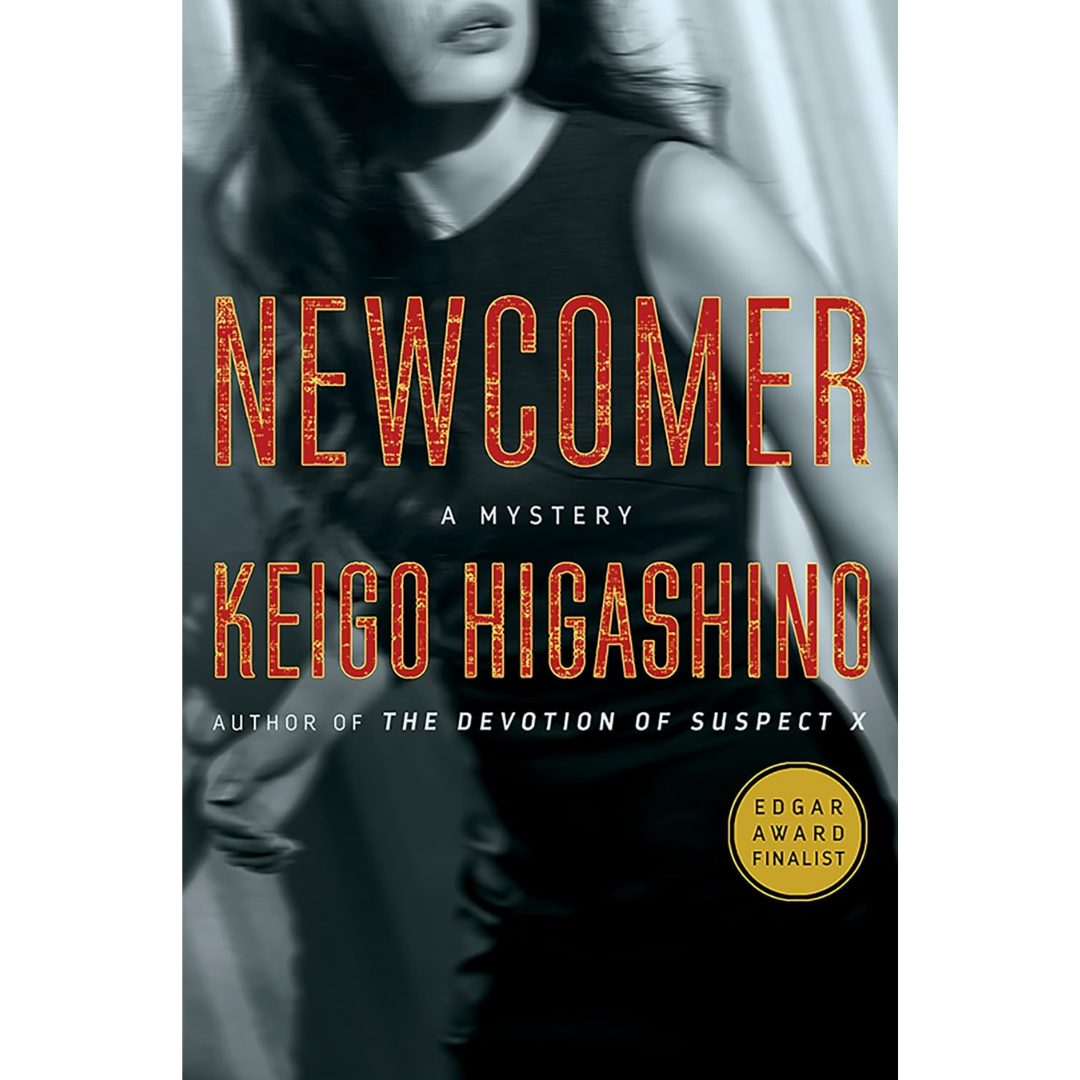 Newcomer by Keigo Higashino