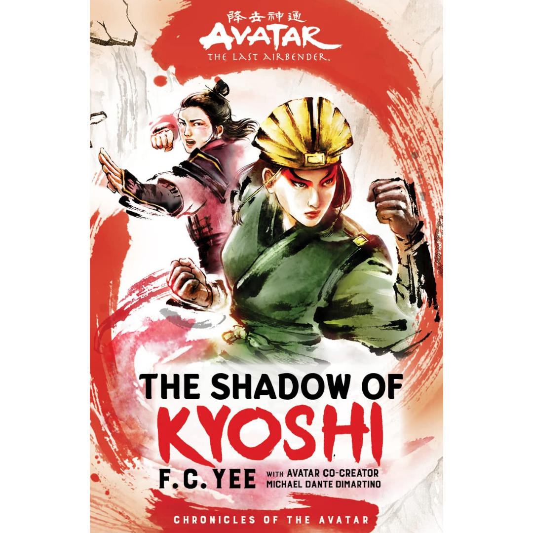 Avatar: The Last Airbender By  F.C. Yee