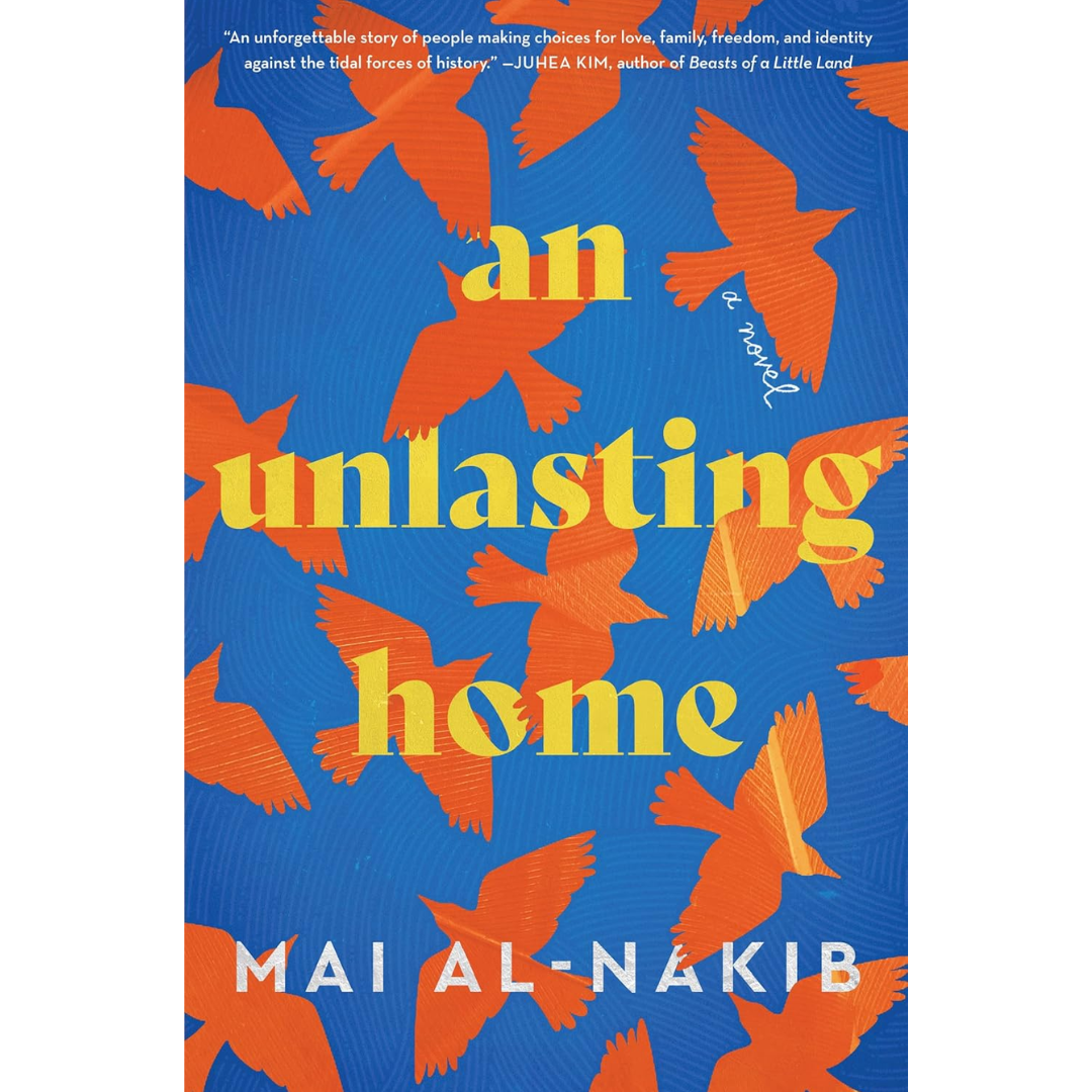 An Unlasting Home By Mai Al-Nakib