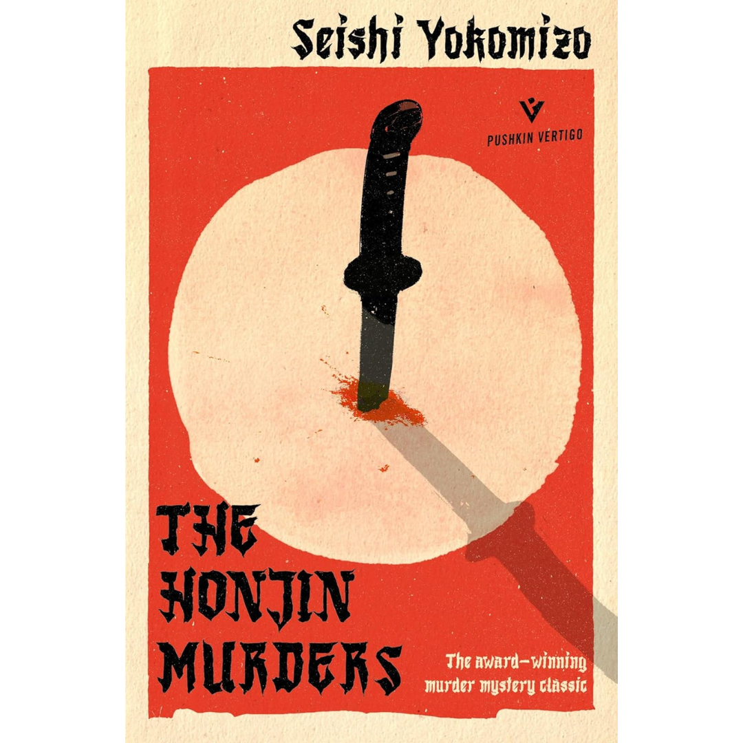 The Honjin Murders By Seishi Yokomizo