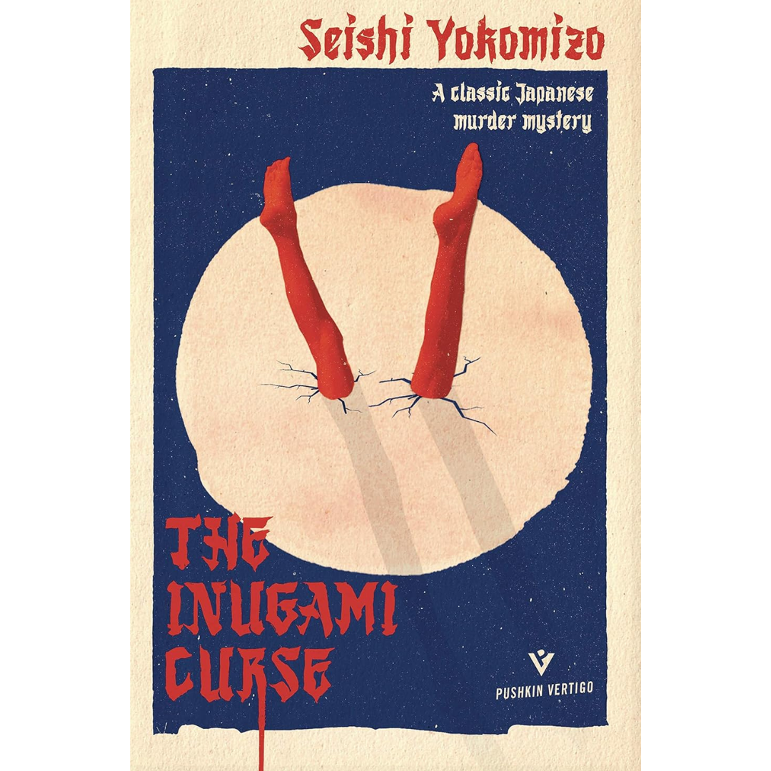 The Inugami Curse By Seishi Yokomizo