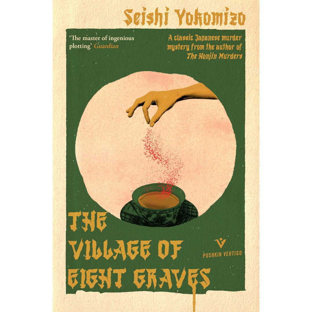 The Village of Eight Graves By Seishi Yokomizo
