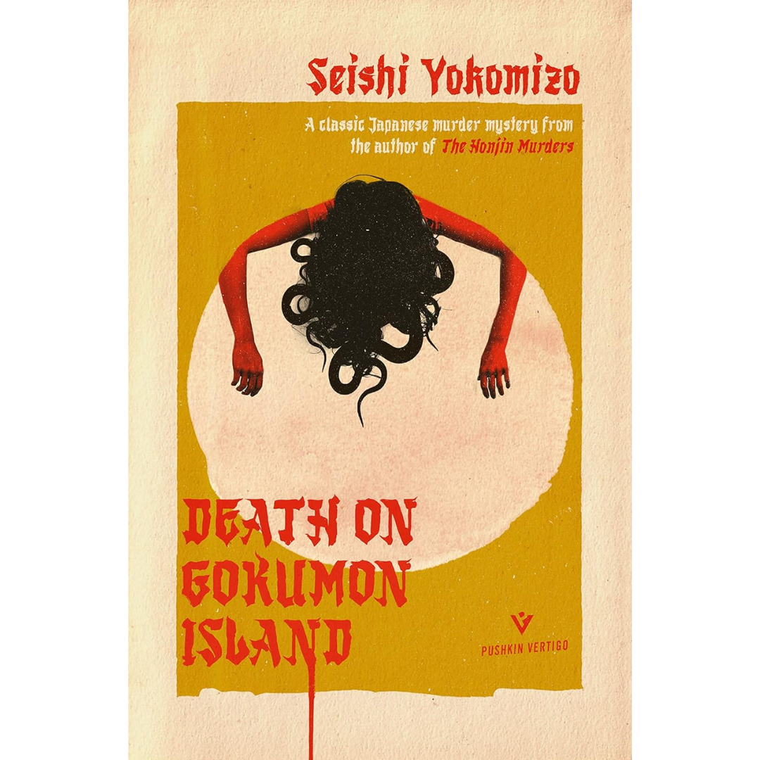 Death on Gokumon Island By Seishi Yokomizo