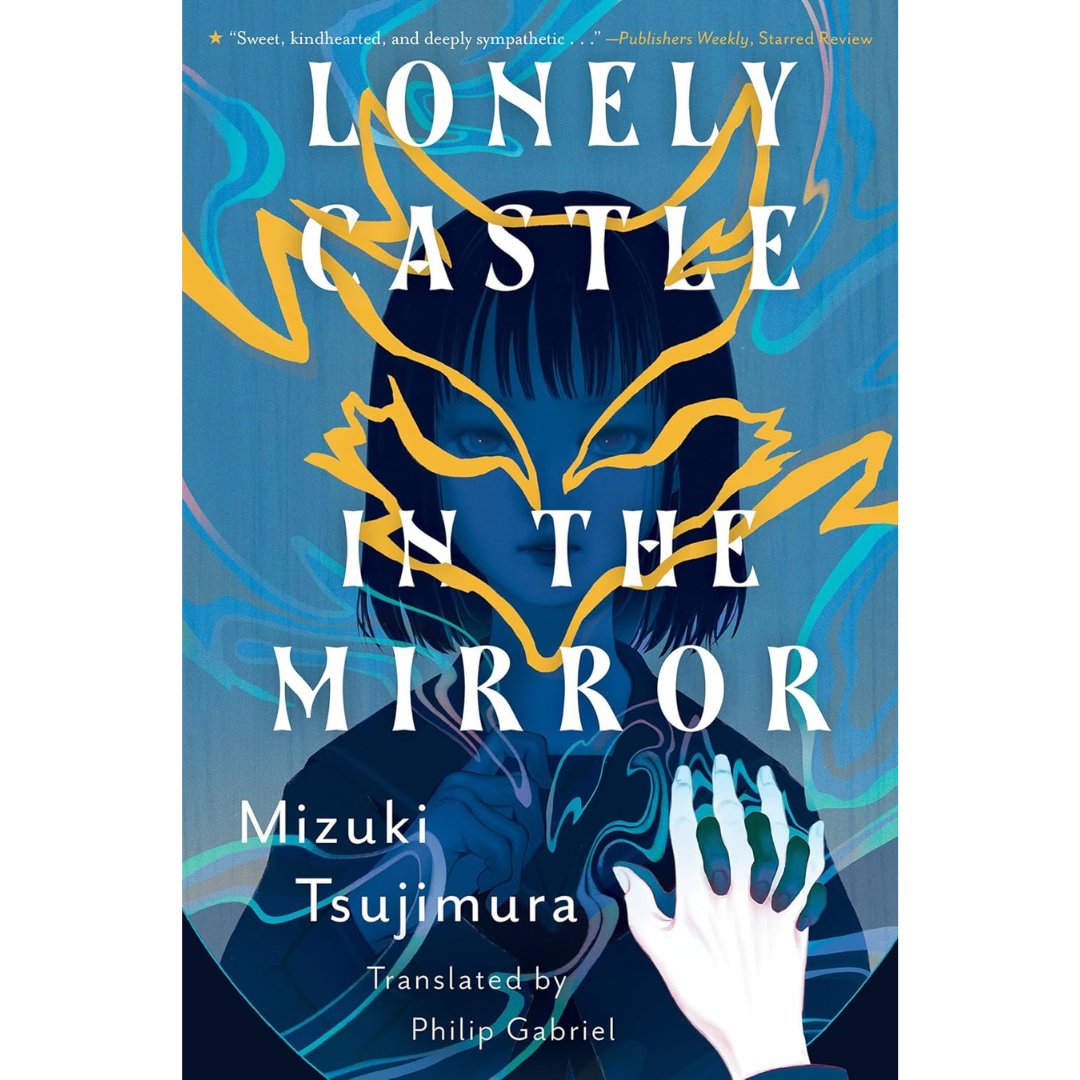 Lonely Castle in the Mirror by Mizuki Tsujimura