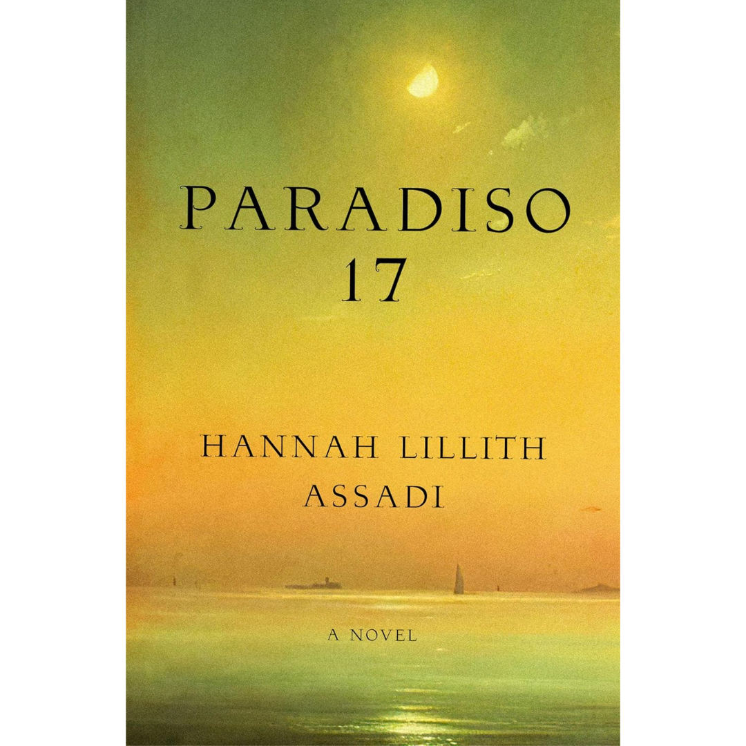 Paradiso 17 By Hannah Lillith Assadi