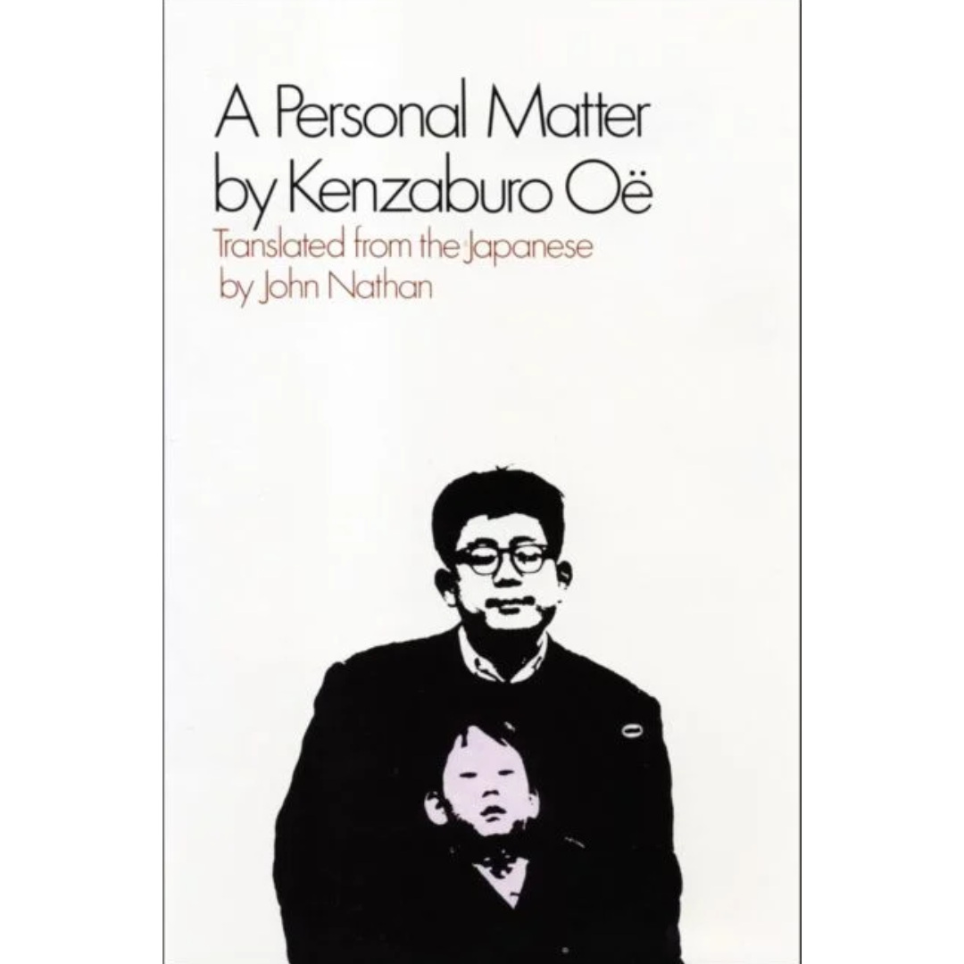 A Personal Matter By Kenzaburo Oe