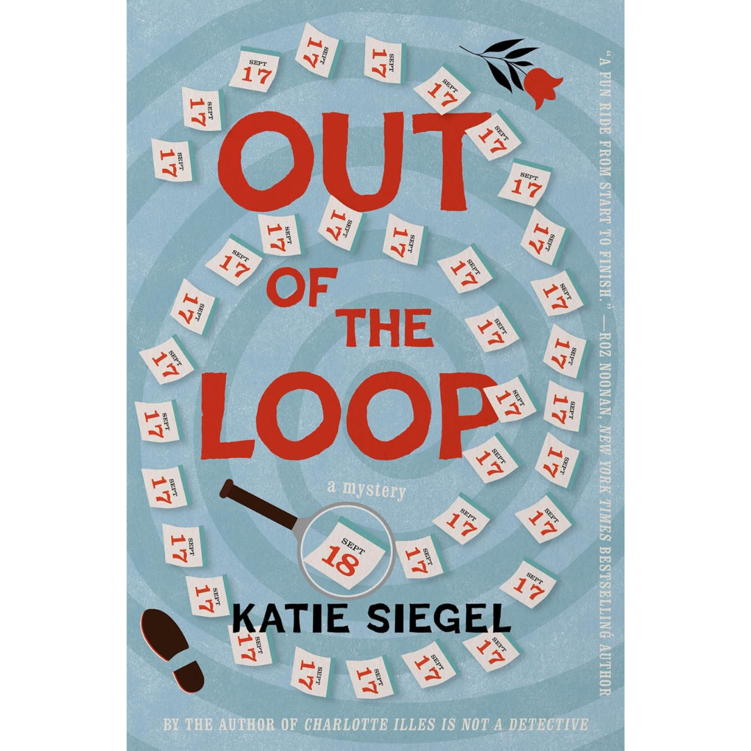 Out of the Loop By Katie Siegel