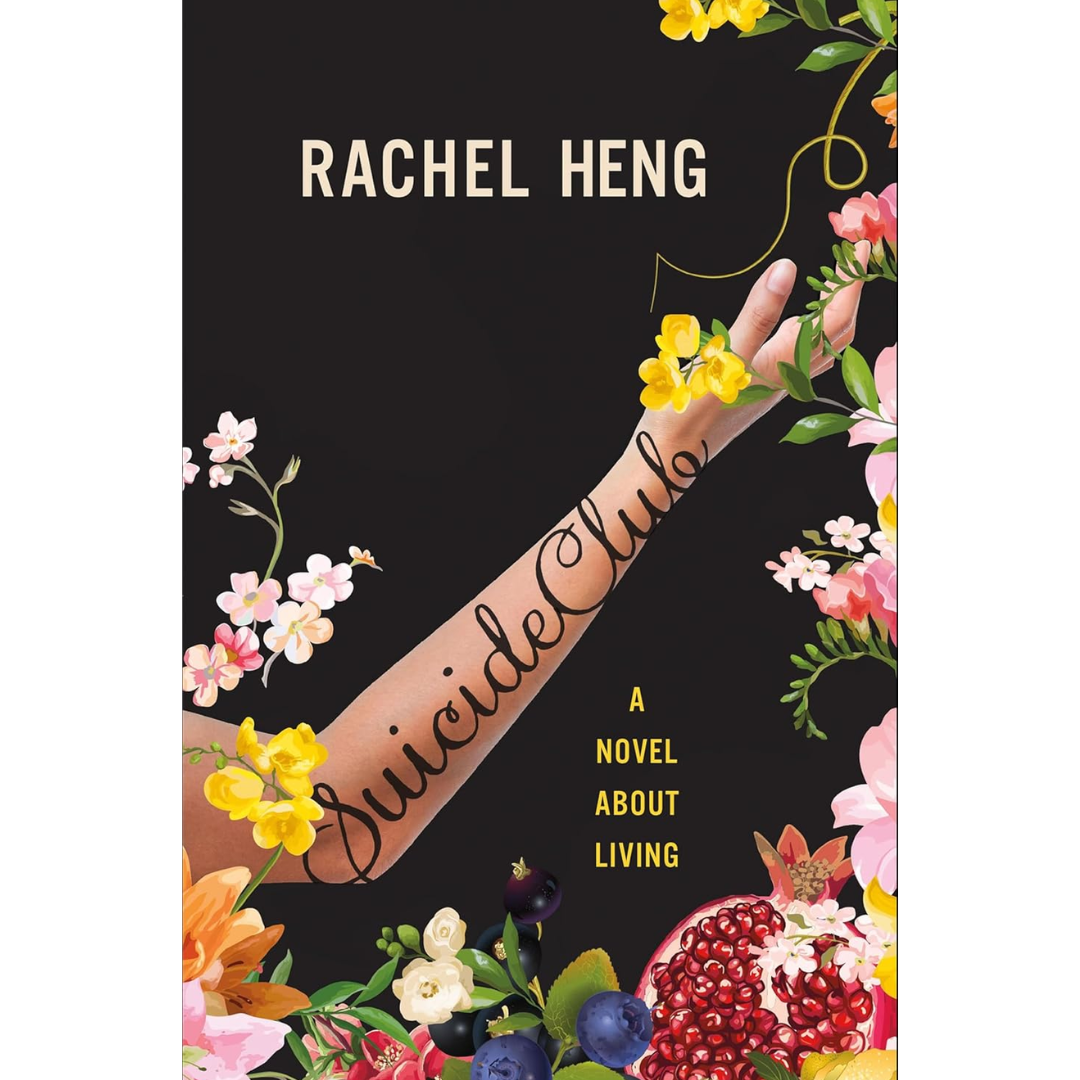 Suicide Club By Rachel Heng