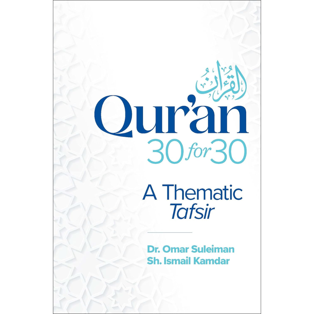 Qur'an 30 for 30: A Thematic Tafsir By Omar Suleiman